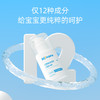 海龟爸爸神经酰胺精华霜 商品缩略图3