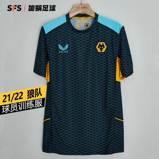 SFS Castore正版 狼队21-22赛季球员版训练服短袖足球服运动T恤男 商品图2