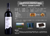 智利 慕狮王子凯勒米隆干红 智利迈坡谷产区葡萄酒 商品缩略图0