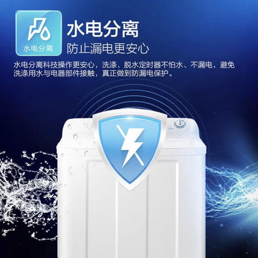 海尔（Haier）洗衣机XPB120-628S 商品图10