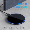 PIVOFUL浦诺菲 15W无线快充 PMC-W07 商品缩略图2