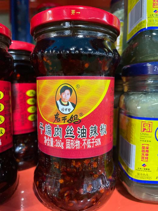 老干妈 干煸肉丝油辣椒 260g 商品图0