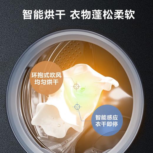 松下(Panasonic)滚筒洗衣机全自动 变频10kg洗烘一体机 95度高温除菌 APP远程指控 XQG100-LD255 商品图5