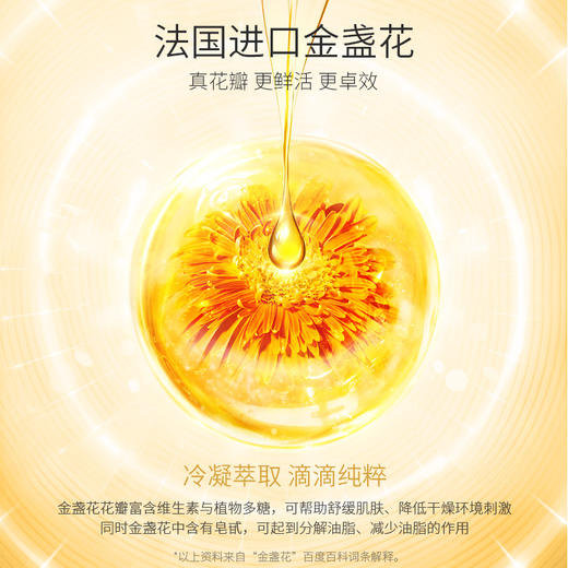 【拍拍乳 | 第2件0元 | 任选2件 价格低的0元】透蜜 胶原弹力瀑布乳 商品图3