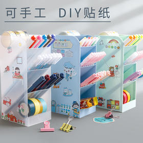 【加宽斜插笔筒】ins简约北欧个性透明文具收纳盒加宽五格学生用创意时尚可爱笔架女小清新彩色多功能桌面笔桶