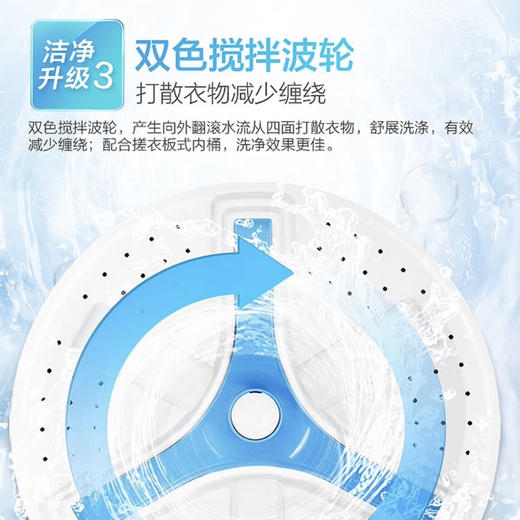 海尔（Haier）洗衣机XPB120-899S 商品图7