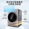 松下（Panasonic）XQG100-LD256 10公斤洗烘一体全自动滚筒洗衣机 光动银双重除菌 商品缩略图2