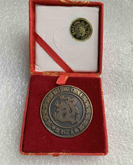 生肖龙大铜章一枚 商品图2