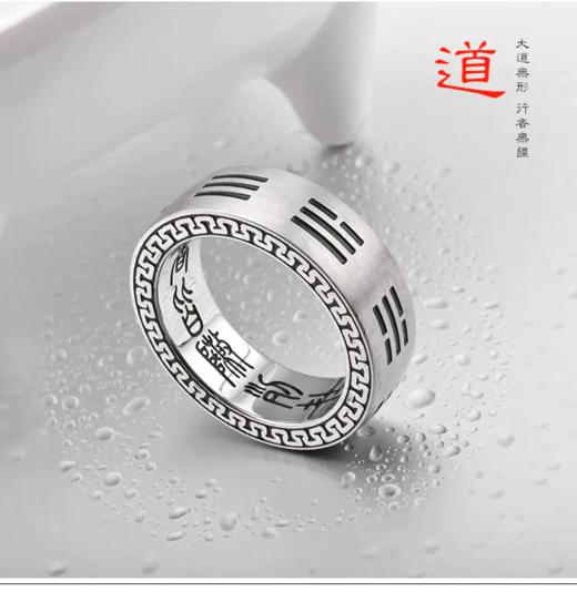 九字真言钛钢戒指 商品图4