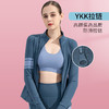 （断码清仓）FS693  梵美人 专业瑜伽长袖外套 商品缩略图2