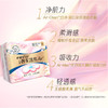 护舒宝云感奢柔迷你Air卫生巾 抗黏亲肤迷你巾180mm12片 商品缩略图4