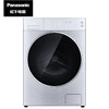 松下(Panasonic)XQG100-L165全自动滚筒洗衣机 10公斤 95度除菌 节能轻音 智能APP操控 24小时预约 免熨烫 商品缩略图0