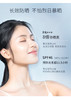 【升级版】本活清润水感防晒霜50倍 防紫外线 男女 防晒隔离遮暇护肤 （30g/支） 商品缩略图6