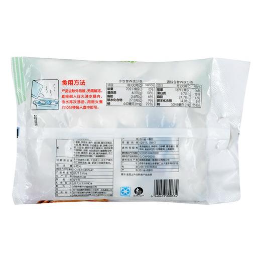 每日伊藤水饺猪肉馅1000g 商品图1