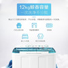 海尔（Haier）洗衣机XPB120-899S 商品缩略图4
