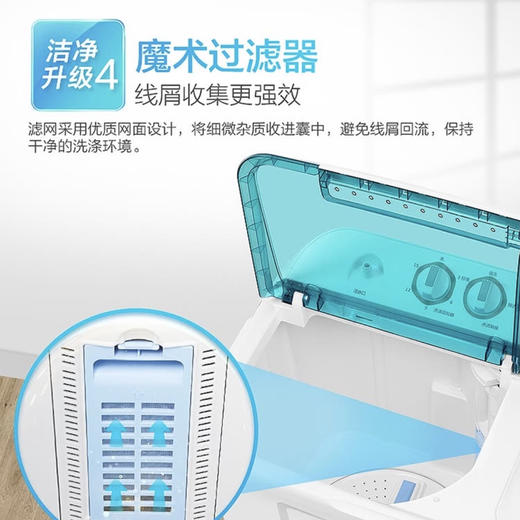 海尔（Haier）洗衣机XPB120-899S 商品图8