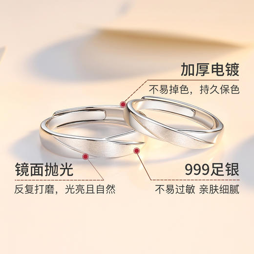 Winy999足银浪漫肖邦对戒送女友闺蜜节日生日礼物 商品图2