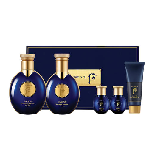 【中欧班列精选】韩国whoo后拱辰享君男士水乳护肤品补水保湿两件套320mlYLPY 商品图0