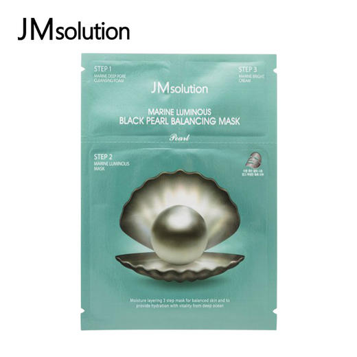 JM肌司研 青光海洋珍珠面膜 10片/ 商品图2