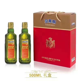 【限富临店】贝蒂斯特级初榨橄榄油2*500ml-0112