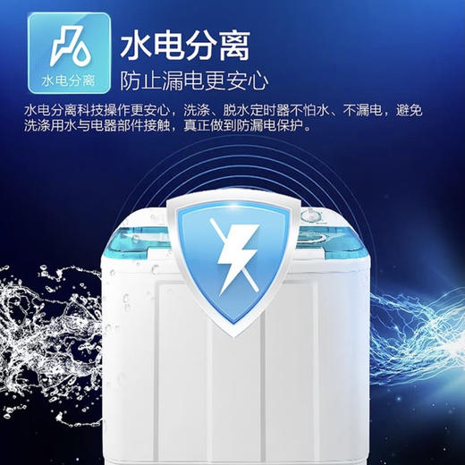 海尔（Haier）洗衣机XPB120-899S 商品图12
