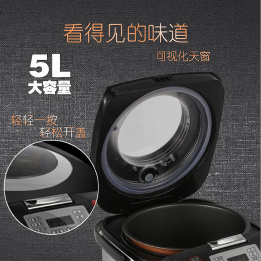 多蒙5L电饭煲升4-6人大容量智能天窗家用饭锅 商品图1
