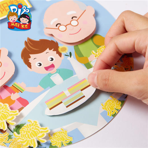 美可 重阳节手工制作材料包幼儿园儿童敬老小礼物纸盘贴画 商品图3