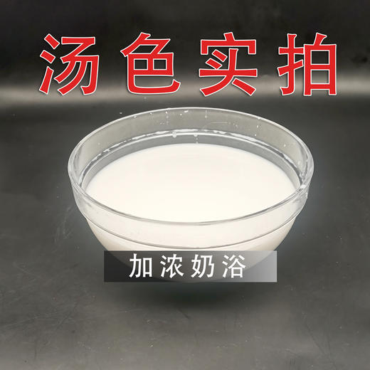 新泓宇-香奶浴液（50ml*40袋）【泡澡药水、泡浴剂、沐浴剂、沐浴液】 商品图3