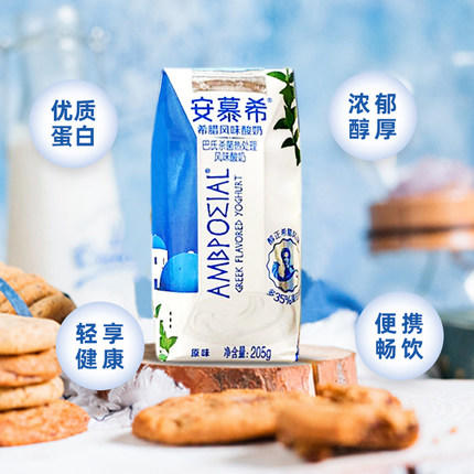 伊利安慕希原味酸奶 205g 12盒 牛奶 商品图2