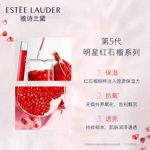 887167381872  雅诗兰黛EsteeLauder 雅诗兰黛红石榴二合一洁面乳125ml 洗面奶泡沫洁面抗氧透亮 商品图1