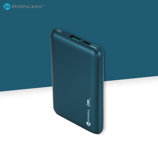 PIVOFUL浦诺菲  MINI10000毫安快充移动电源 蓝色 PB-D108 商品图0