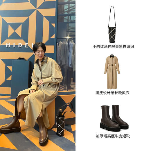 HIDEMI小酌红酒包（设计感水桶包小号）限量黑白编织 商品图1