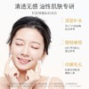 【拍拍乳 | 第2件0元 | 任选2件 价格低的0元】透蜜 胶原弹力瀑布乳 商品缩略图2