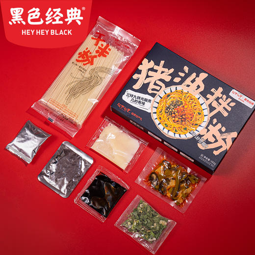 超吉心意猪油拌粉192g/盒 地道长沙味 商品图5