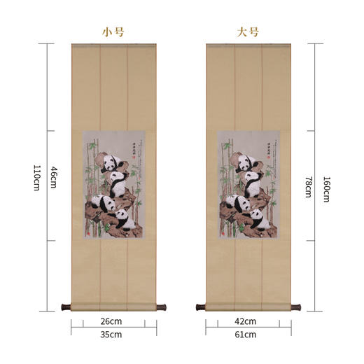 古织锦-步步高升 商品图3