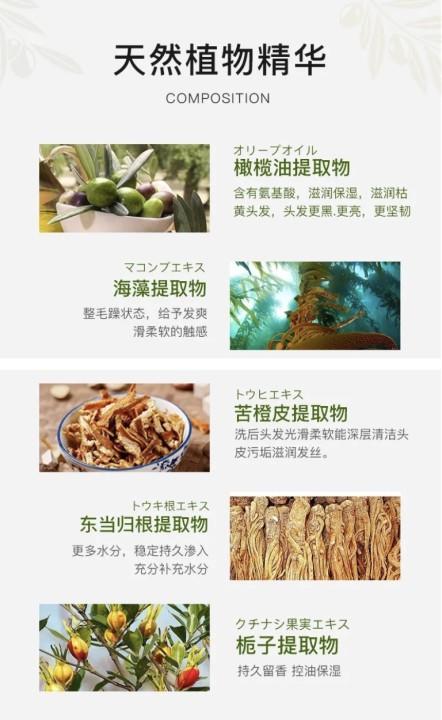奥丽肤无硅油洗发水+护肤素 兲然橄榄油成分 孕妇宝宝都可用｜推崇自然之美 优选植物原料 平衡水油 滋养头发头皮 不假滑 柔嫩顺滑 盈亮秀发 摆脱毛躁 强韧发质 500ml家庭装 商品图3