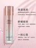 欧菲姿凝润沁水保湿乳120ml 商品缩略图5