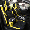 【汽车座套】全包卡通皮冰丝四季五座汽车坐垫凉垫 商品缩略图1
