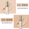 LANSUR/兰瑟 漫时空轻盈遮瑕精华粉底液30ml 商品缩略图4