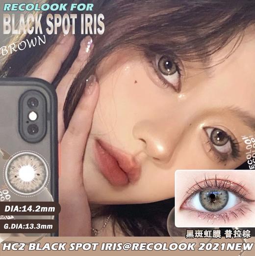 Recolook HC2黑斑虹膜普拉棕 14.2mm 韩产进口玻尿酸+mpc新材质 年抛 商品图0