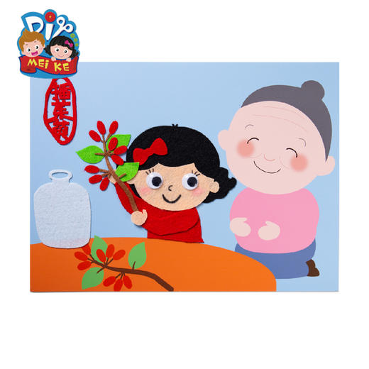 重阳节手工diy习俗贴画制作材料包儿童贴画幼儿园自制活动装饰 商品图4