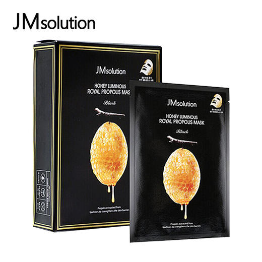 JM肌司研 水光蜂胶面膜 10片/盒 商品图3