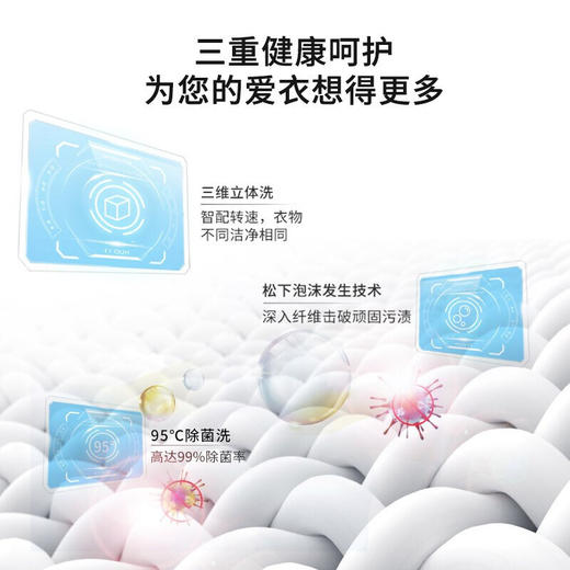 松下（Panasonic）XQG100-LD256 10公斤洗烘一体全自动滚筒洗衣机 光动银双重除菌 商品图3