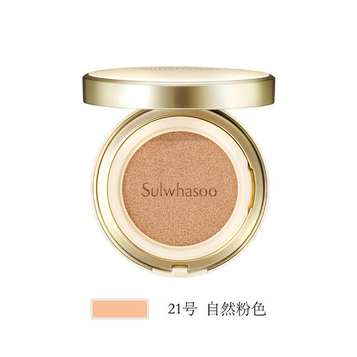 Y LPY 雪花秀经典气垫15号/17号/21号 商品图5