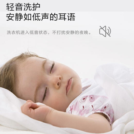 松下（Panasonic）全自动滚筒洗衣机10公斤变频节能除菌 WIFI智能控制 泡沫净深层去渍 商品图3