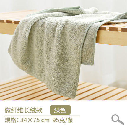 毛毛雨 微细纤维毛巾浴巾装礼盒 商品图2