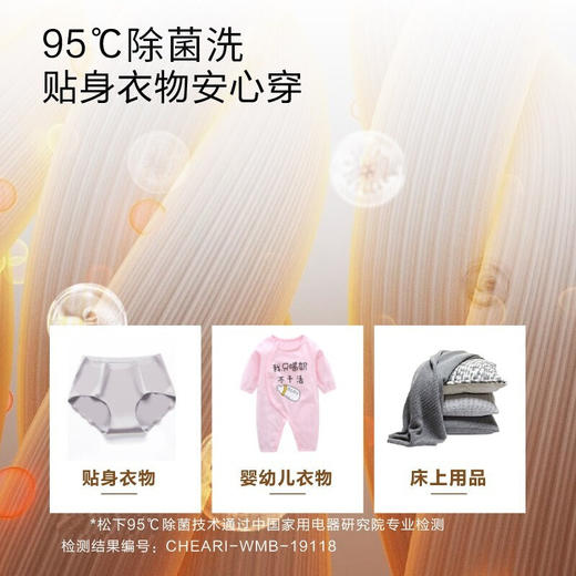 松下（Panasonic）全自动滚筒洗衣机10公斤变频节能除菌 WIFI智能控制 泡沫净深层去渍 商品图2