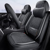【汽车座套】.紫风铃M35固腰皮冰丝汽车座垫四季五座全包坐垫 商品缩略图0