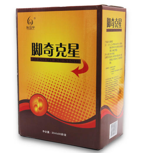 新泓宇-脚奇星（30ml*80袋）【泡脚药水、足浴剂、足浴液】 商品图3