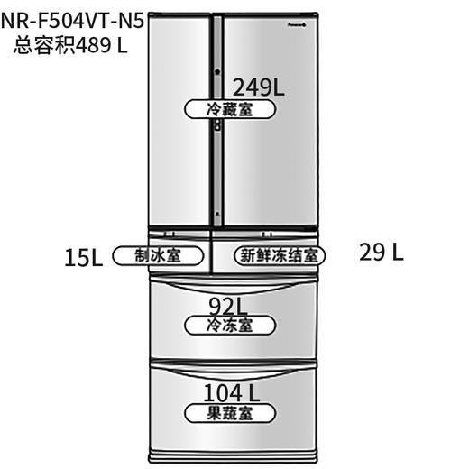 松下（Panasonic）489升六门冰箱 NR-F504VT-N5 日本原装进口 商品图1